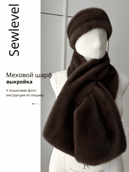 sewlevel.ru.zip---37.png