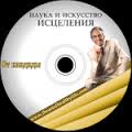 скачанные файлы (1).jpg