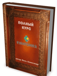Скачать   Вель   Квантоника  2014.png