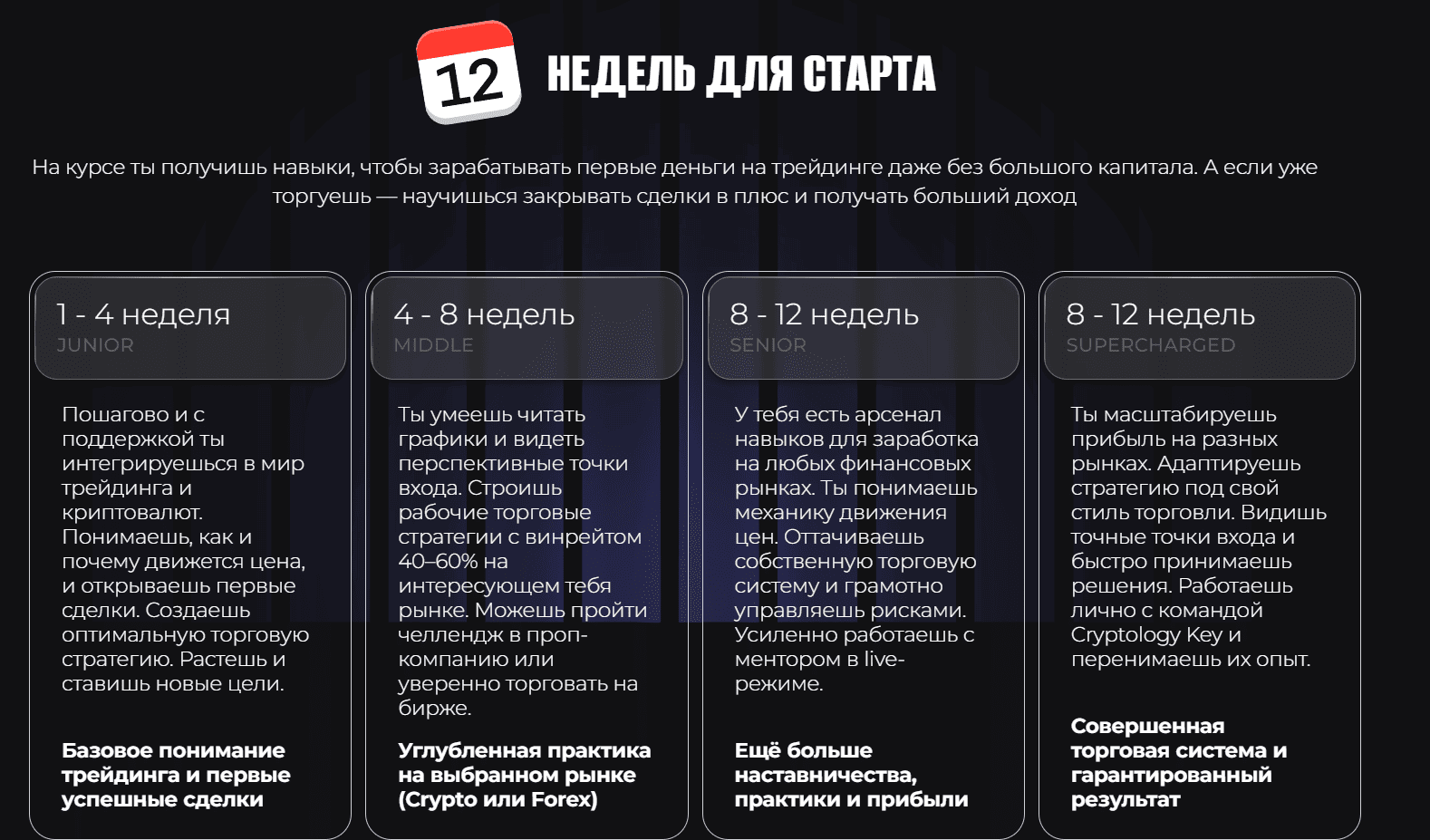 Снимок экрана 2026-07-16 122150.png