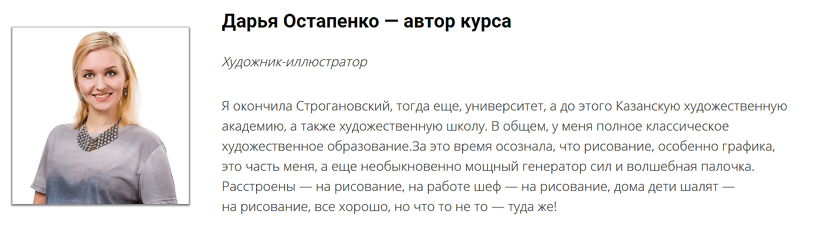 Снимок экрана (71).png