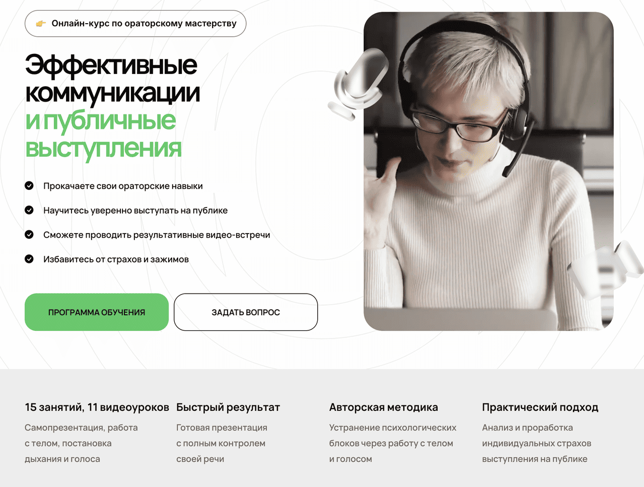 Snimok-ekrana-2026-01-12-v-11-55-54.png