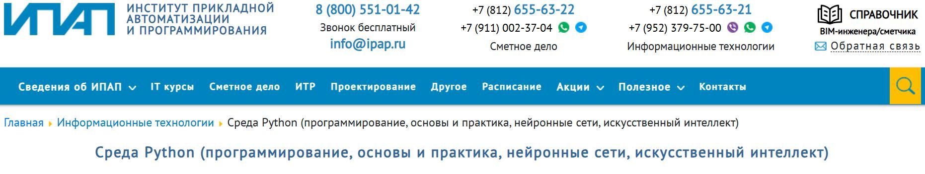 Снимок.JPG