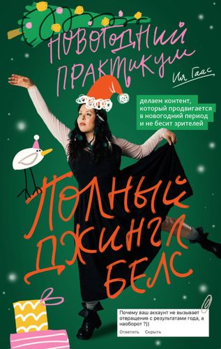 !Снимок.jpg
