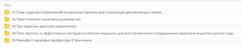 Снимок.PNG