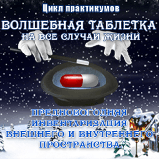 Снимок.PNG