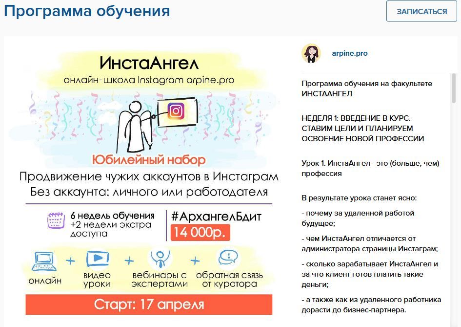 Снимок8.JPG