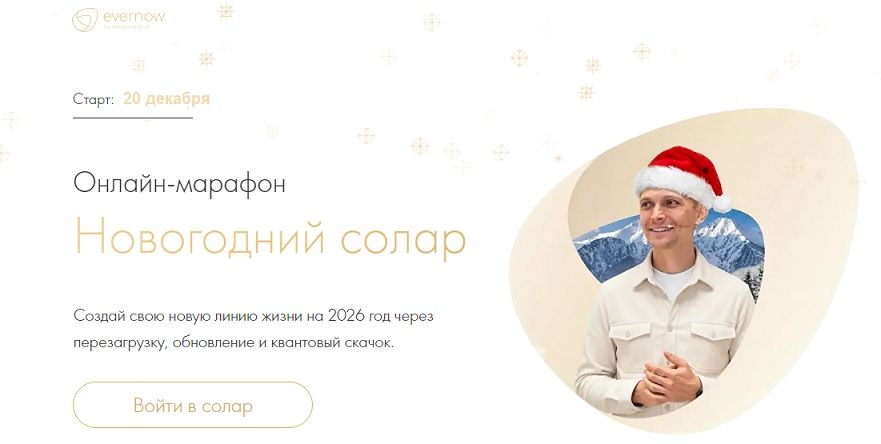  солар.jpg