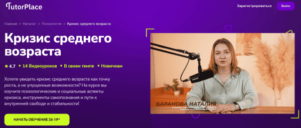  среднего возраста.png