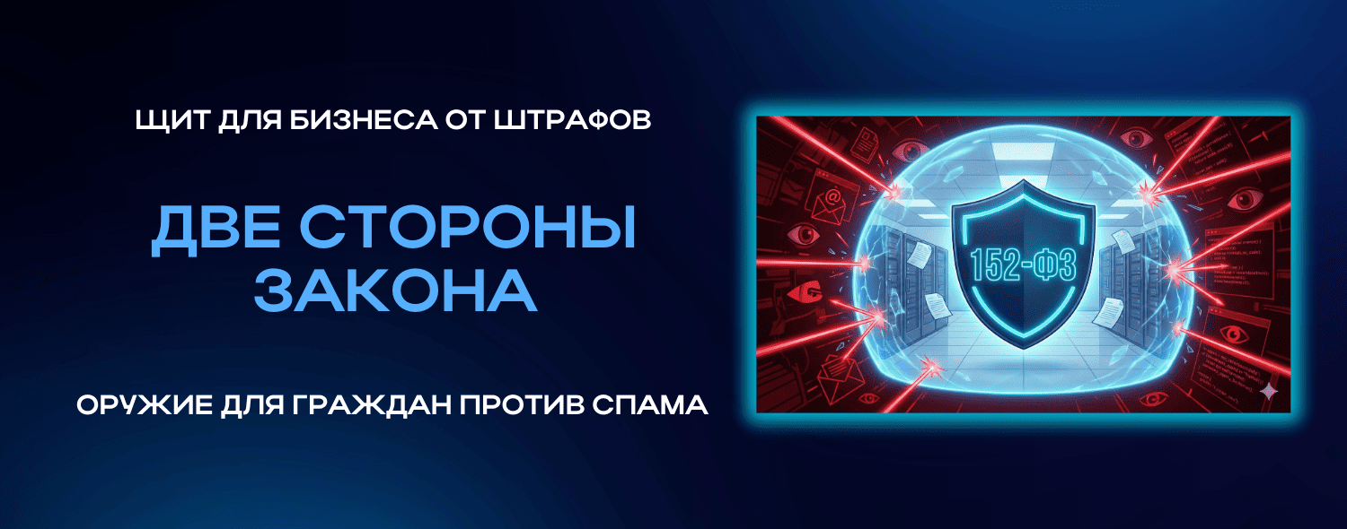 стороны закона.png
