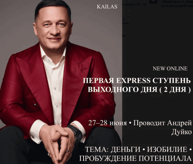  ступень 2026.png