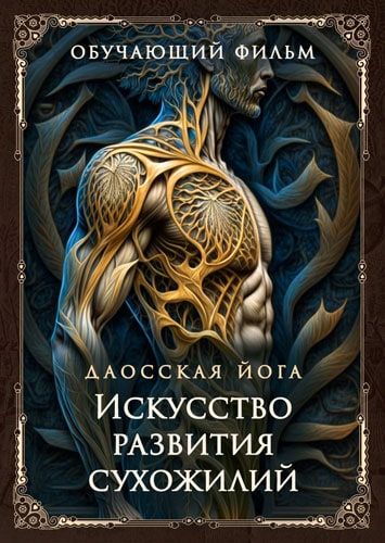 sukhozhilia-vid-355.jpg