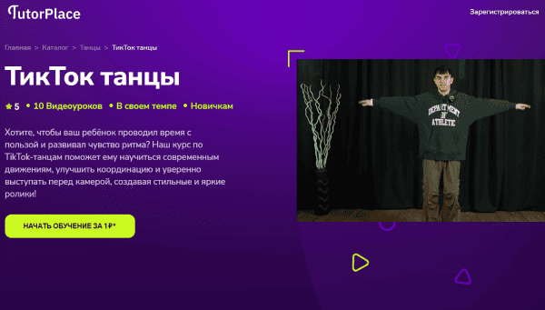 -танцы.png