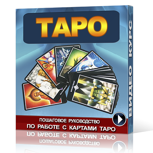 taro box500.png