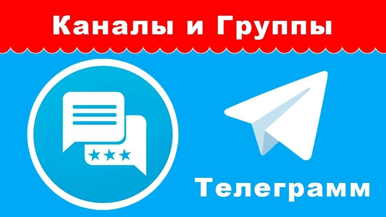 Телеграмм-1.jpg