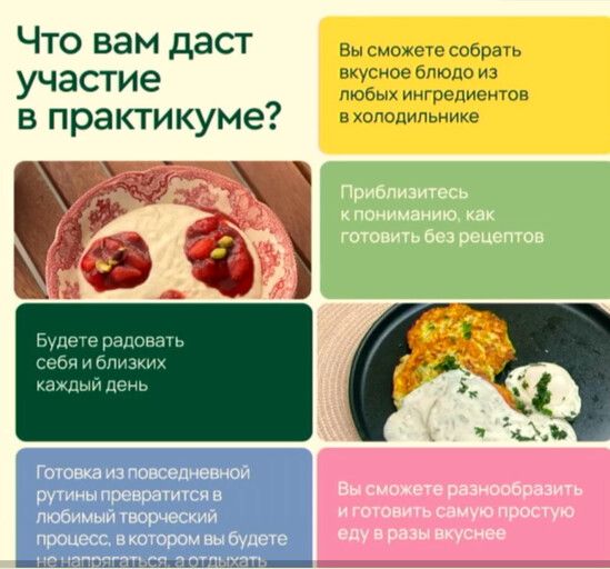  темы1.jpg