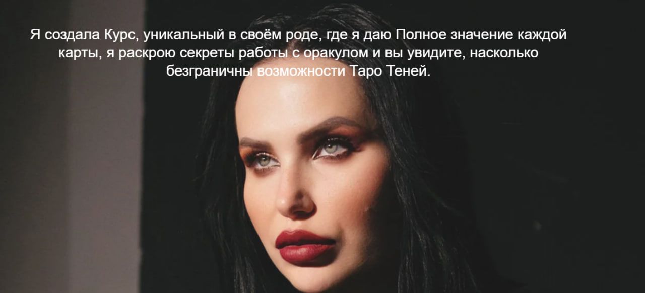  теней.jpg