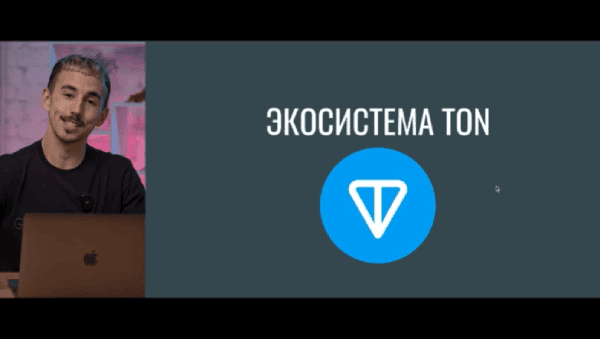  TON.png