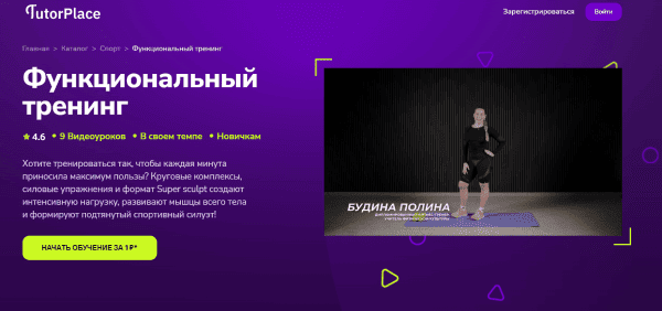  тренинг.png