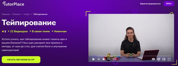  [TutorPlace] [Алина Сафиуллина].jpg