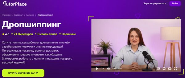  [TutorPlace] [Анна Самсонова].jpg