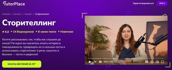  [TutorPlace] [Дарья Дубровская].jpg