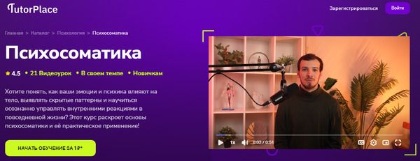  [TutorPlace] [Никита Климов].jpg