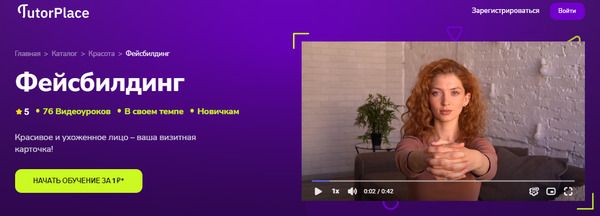  [TutorPlace] [Светлана Шпак].jpg