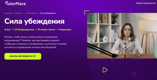 убеждения.png