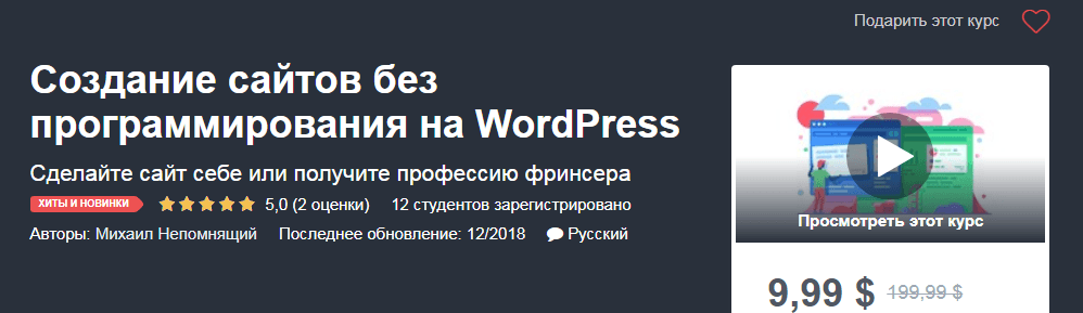 Udemy.png