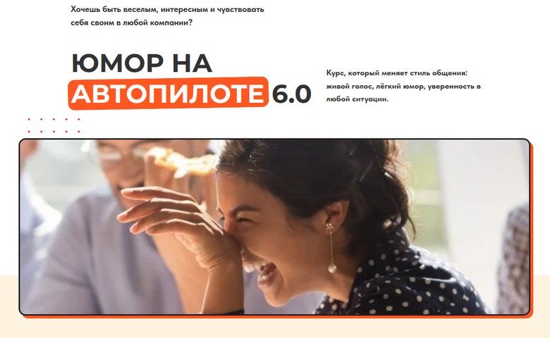 umornaavtopilote60.jpg
