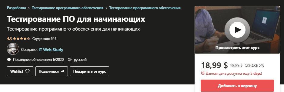 upload_2020-10-4_21-0-2.png