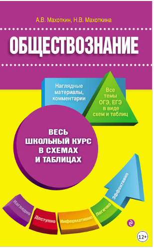 upload_2020-2-29_23-12-10.png