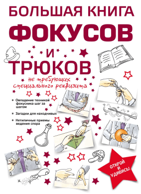 upload_2020-3-30_21-44-33.png