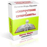 Управление информацией. Курс Матюгина.jpg