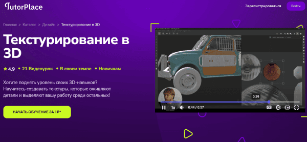  в 3D.png
