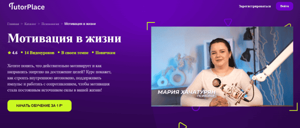  в жизни.png