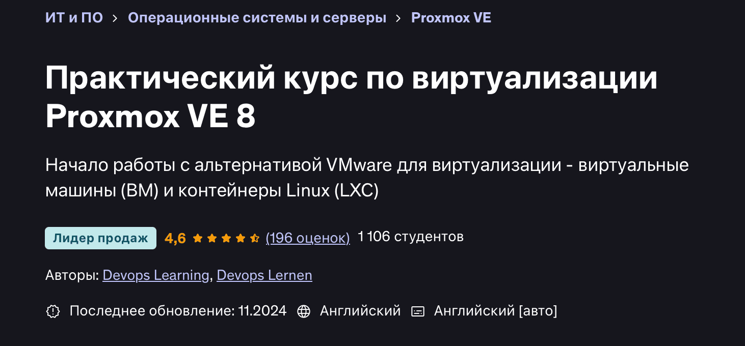 ve-1.png