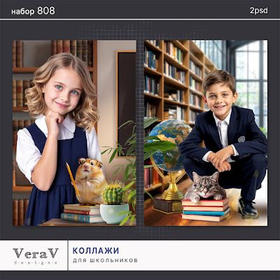 VeraV_808_коллажи (0).jpg