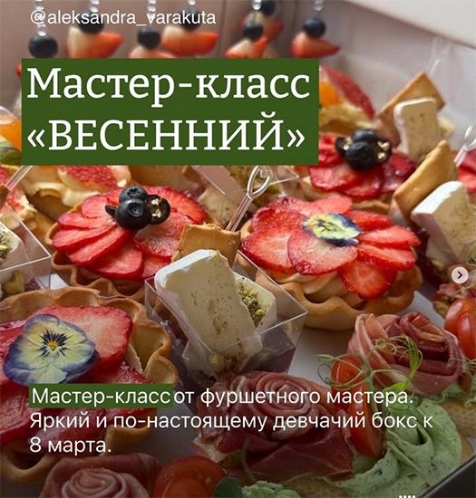  весна.jpg