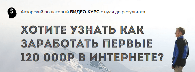 ВИДЕО КУРС от 120 00 за месяц.png