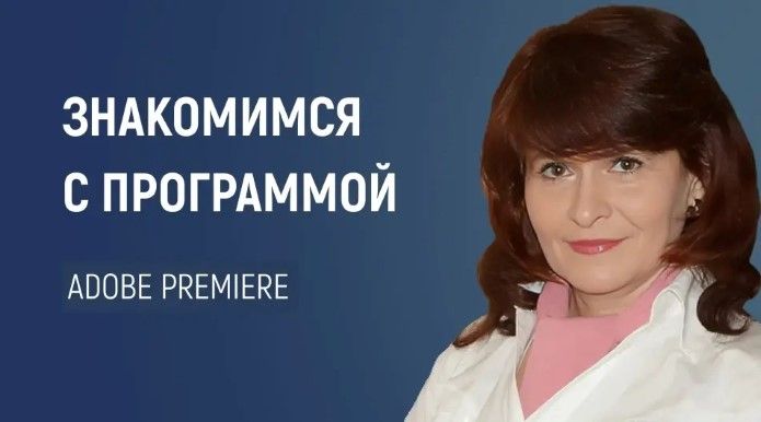  видео на компьютере.jpg