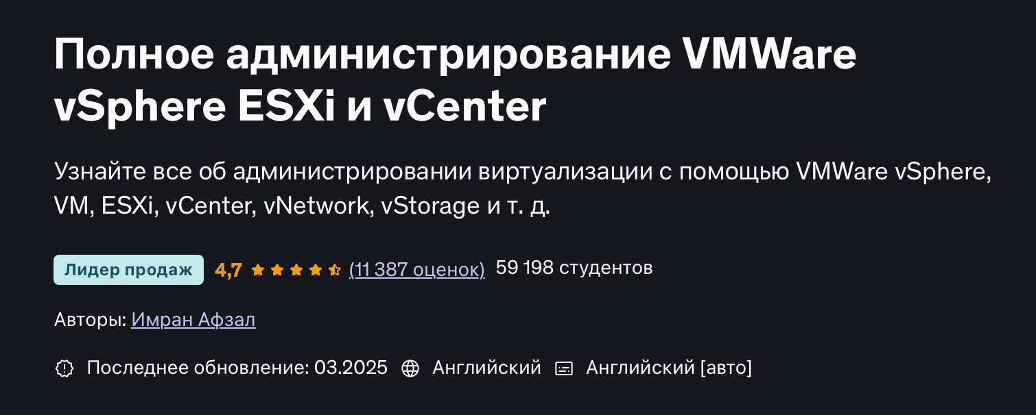 VM.png