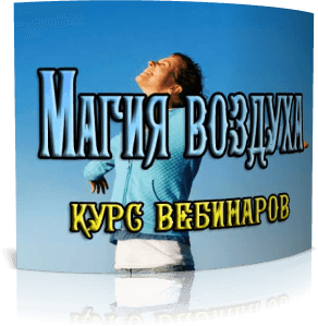 vozdyh.png
