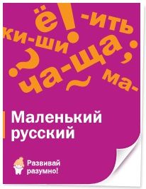 выложить.jpg