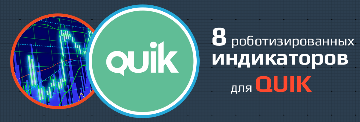XELIUS GROUP   Торговые роботы   .png