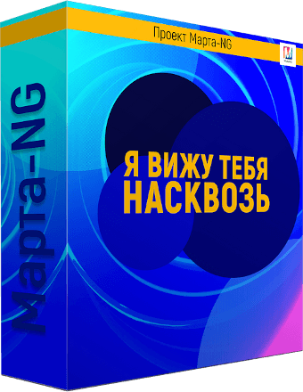 ya-viju-tebya2.png
