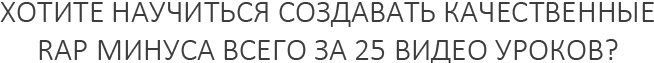 zagolovok_hotite nauchitsya.jpg