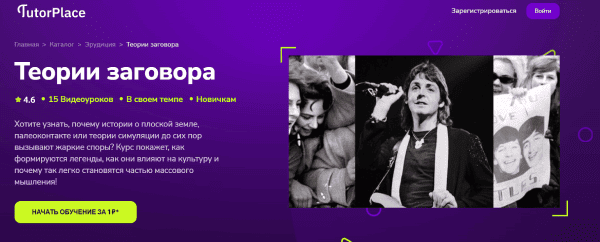  заговора.png