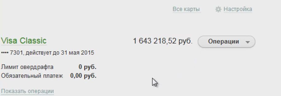 заработок в интернете.jpg
